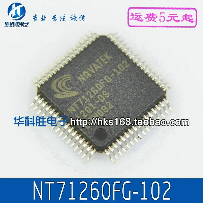 (5 штук) Φ NT68168AFG QFP 100% качество оригинал