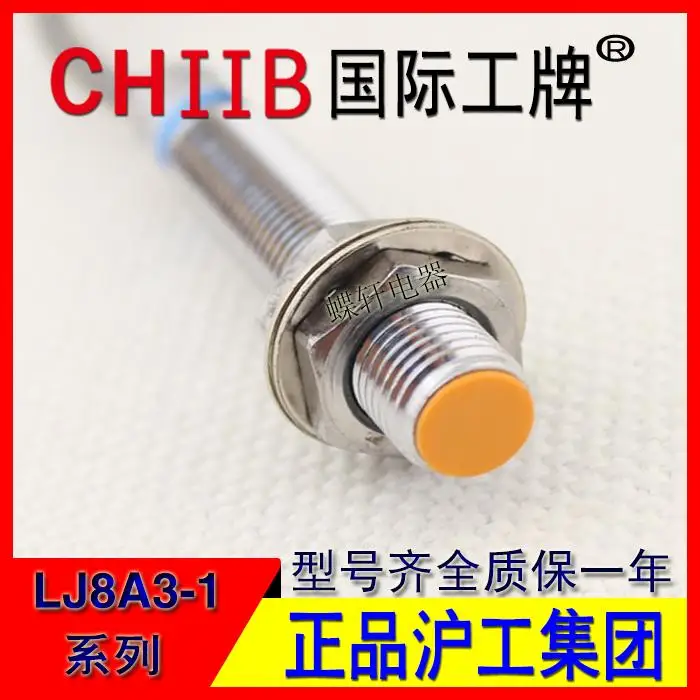 

10pcs Proximity switches M8 LJ8A3-1-Z / EX DC inductive sensor wire normally open