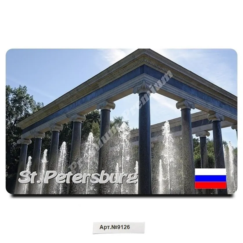 &quotСанкт Петербург&quot виниловый Магнит. Россия (Размер: 54x86 мм). Бесплатная