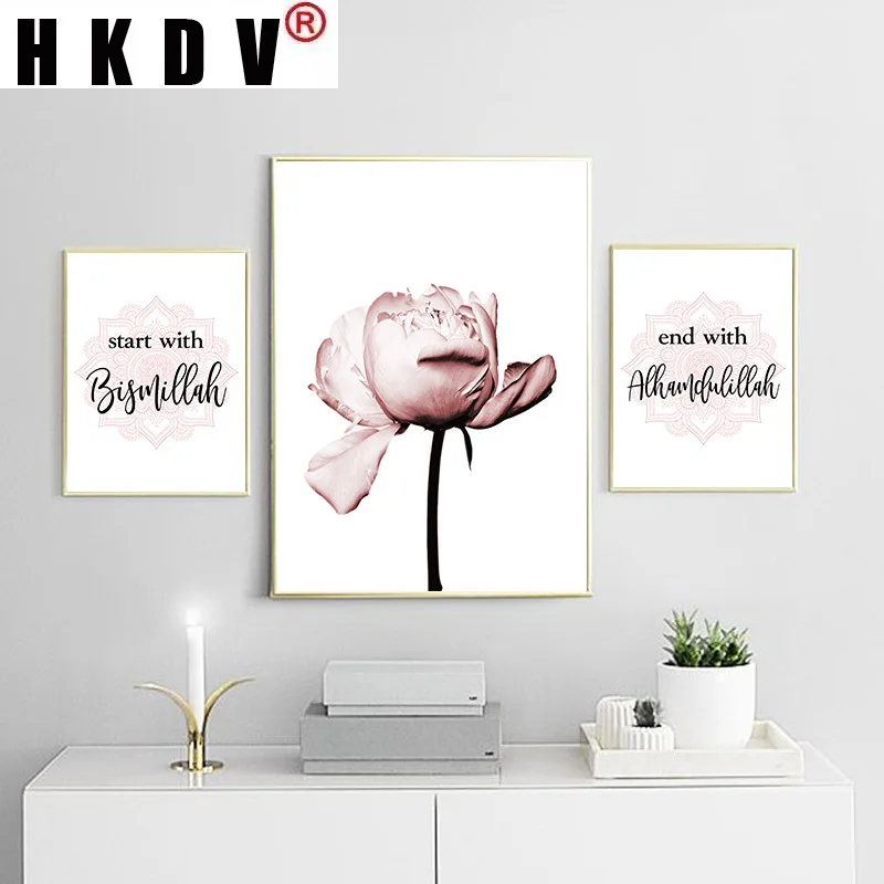 

HKDV Abstract Islamic Muslim Mosque Flower Canvas Gate Painting Wall Art Print Poster Picture Modern Living Room Home Decoration