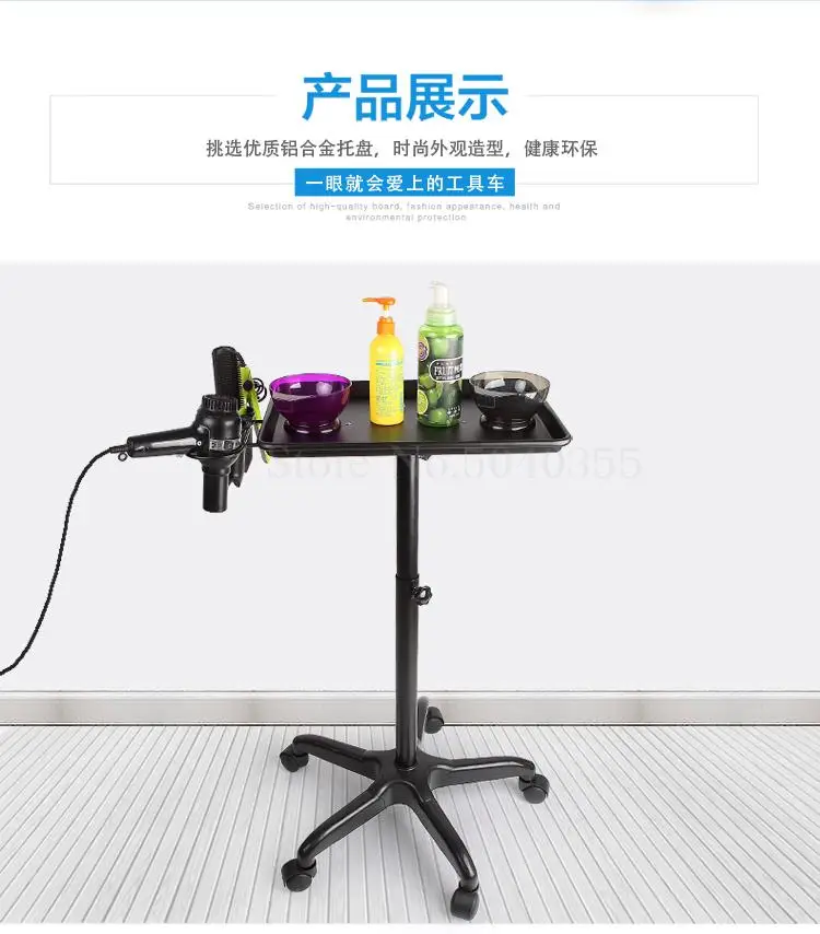 599 тележка для салона красоты инструментов парикмахерской парикмахерский