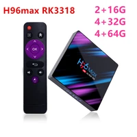 h96max rk3318 4 64g tv box android 10 0 x96 mini h96 series player box