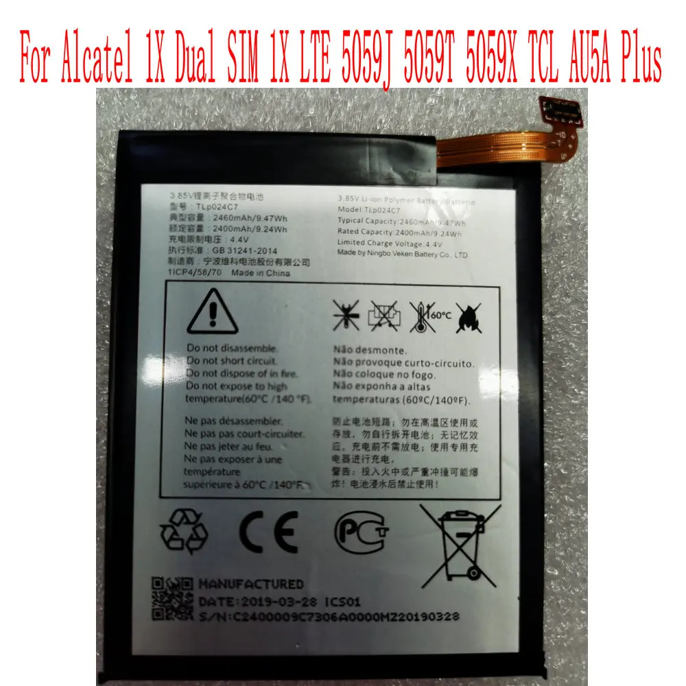 Совершенно новый аппарат не Привязанный к оператору сотовой связи 2460 мА/ч TLP024C7