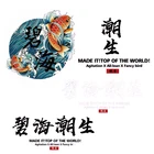 Черно-белые китайские персонажи, морская волна, рыба, термоклейкие Переводные нашивки с надписью для одежды, футболка, термонаклейки из ПВХ