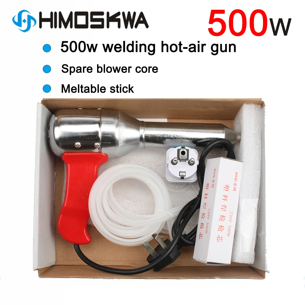 500 Вт пластиковый сварочный фонарь пистолет горячего воздуха напряжение 220 240 В