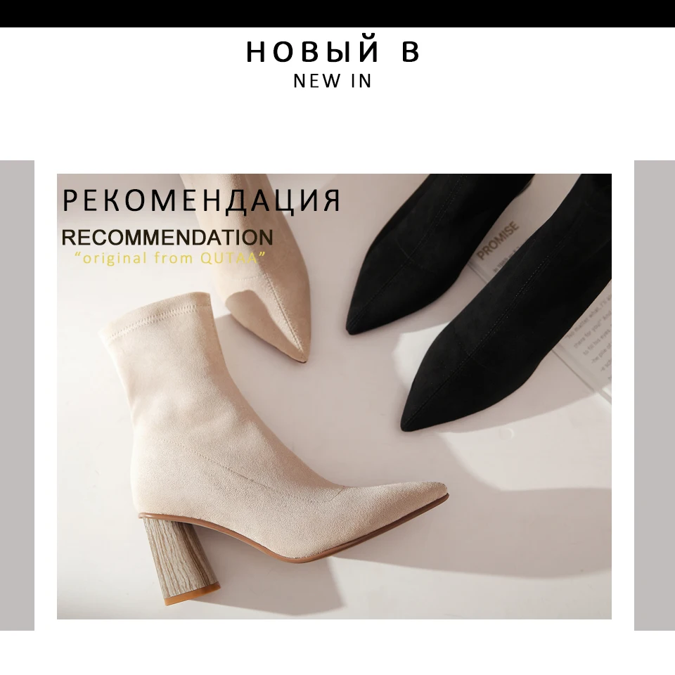 QUTAA/ г. Модная женская обувь из эластичного флока на высоком квадратном каблуке без застежки осенне-зимние ботильоны с острым носком размер 34-39