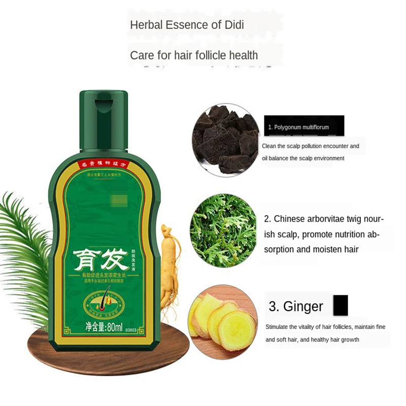 Китайский травяной лекарственный шампунь для роста волос плотный имбирный