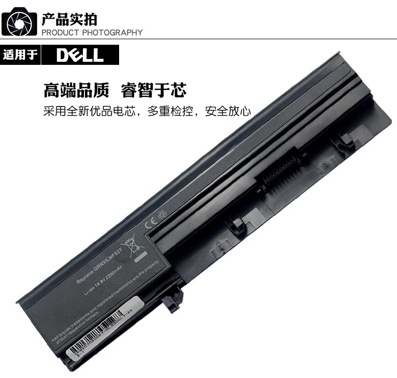 Аккумулятор для ноутбука Dell Vostro 3300 3350 0XXDG0 50TKN GRNX5 NF52T 451 11354 7W5X09C 14 8 в 4 ячейки|battery for