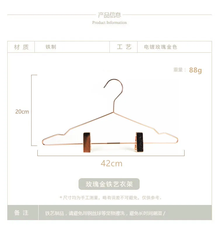 10 шт./лот 42 см брюки вешалки с регулируемым противоскользящие вставки розового