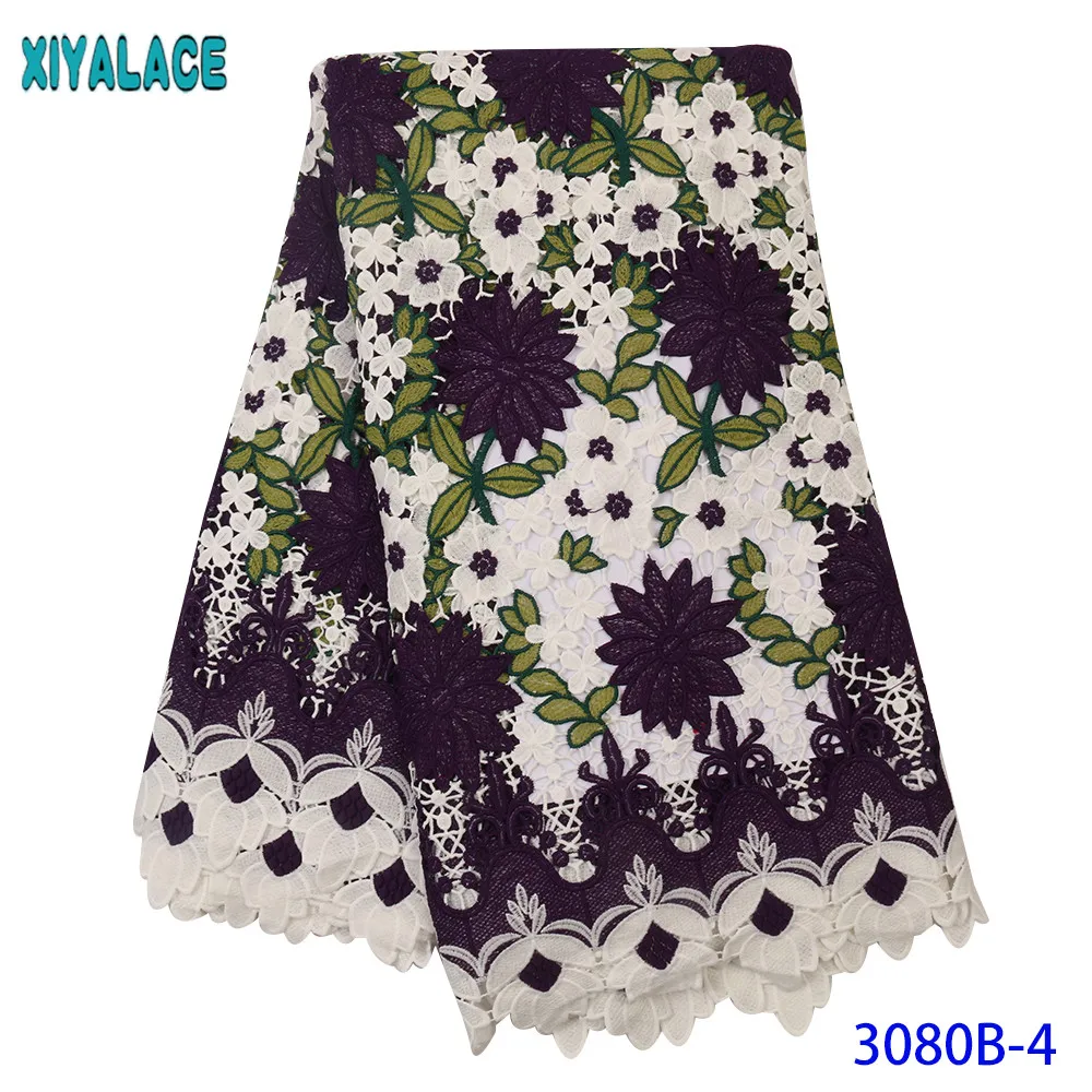 2019 Latest Guipure Lace Cord Lace African Cord Lace Fabric High Quality French Nigeria Embroidery Lace Fabric KS3080B