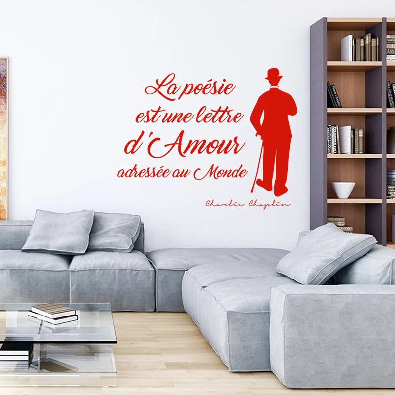 Наклейки La poesie D'amour виниловые наклейки на обои гостиная домашний декор плакат