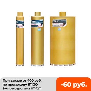 Модернизированное устройство для открывания перфоратора для стен, Алмазное сухое сверло, вытяжной колпак для дрели кондиционера, для бетона