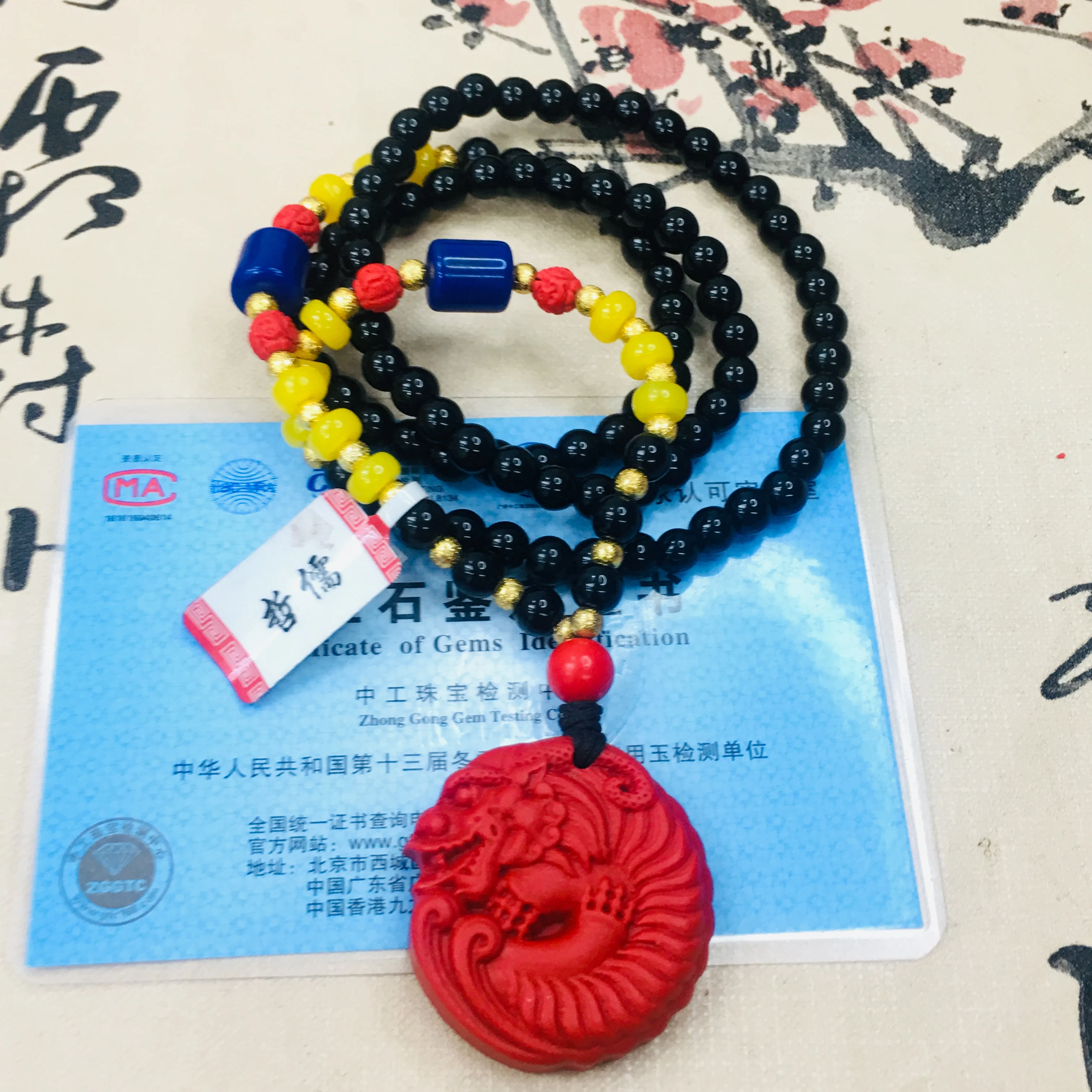 Zheru natural cinnabar carved red curved dragon pendant with bead necklace men and women sweater chain | Украшения и аксессуары