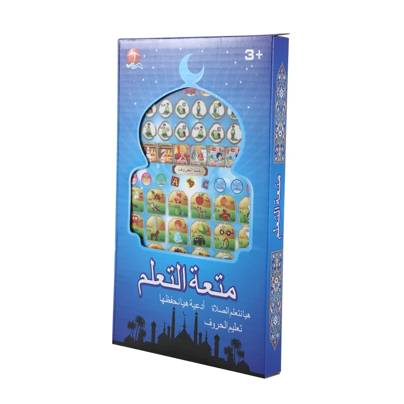 

Arabic Quran and Words Learning Educational Toys 18 Chapters Education QURAN Tablet Learn Arabic KURAN Muslim Kids
