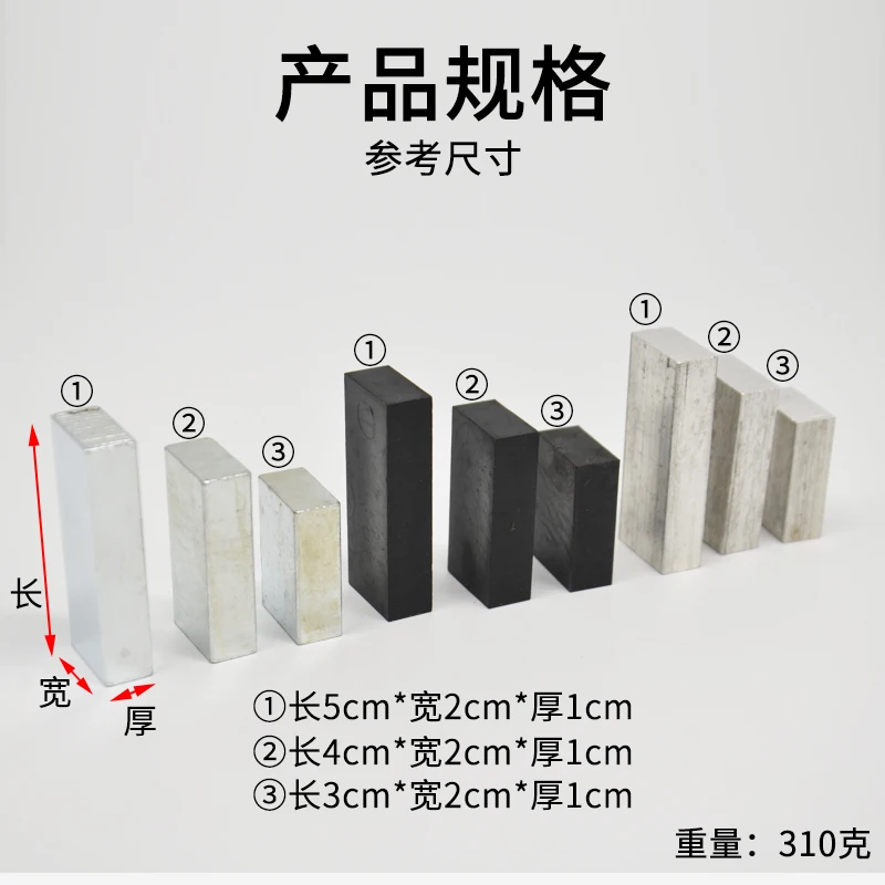 9 шт. металлические алюминиевые пластиковые блоки|Образовательное оборудование|