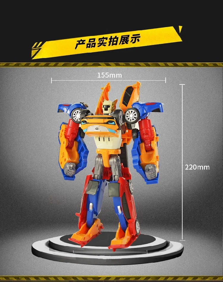 

Робот-трансформер 3 в 1, игрушка-трансформер, экшн-Фигурка «слияние», автомобиль, Детская мультяшная анимационная модель, набор