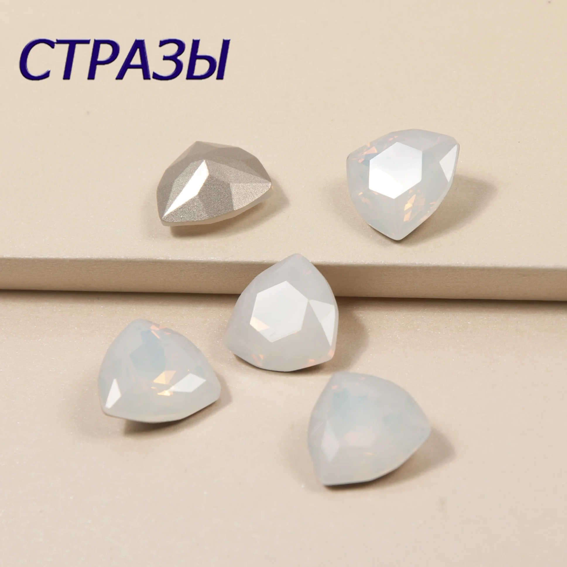 

White Opal Trilliant Sew On Rhinestone With Claw Setting Silver Gold Back Fancy Stone for Jewelry Garment Decoration