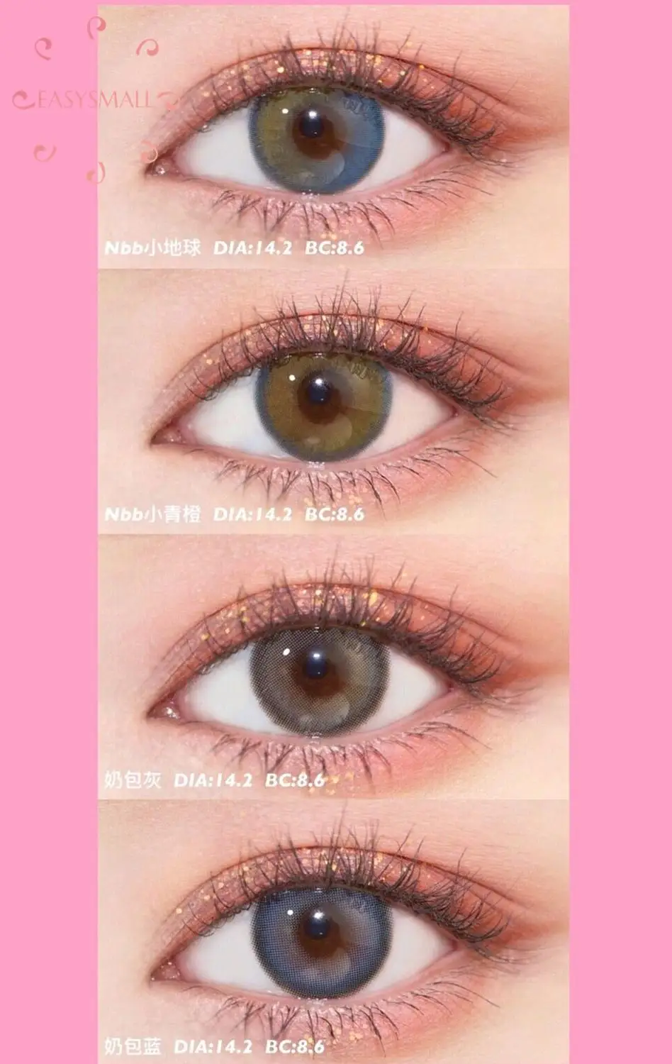 

Easysmall Colored Contact Lenses Annually Eye Makeup Soft Lenses Color Contact Lens beautiful earth Degree option 2pcs/pair