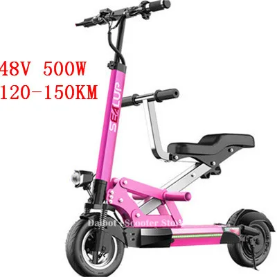 Pink 120-150KM Взрослый Электрический скутер, 2 колесных электрических скутеров, 500 Вт, 48 В, четыре подвесных складных электрического велосипеда для детей с двумя сиденьями - Цвет: Pink 120-150KM