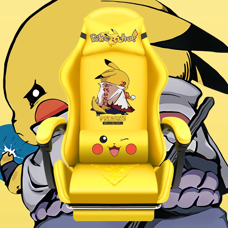 Кресло компьютерное игровое с подставкой для ног искусственная кожа стулья