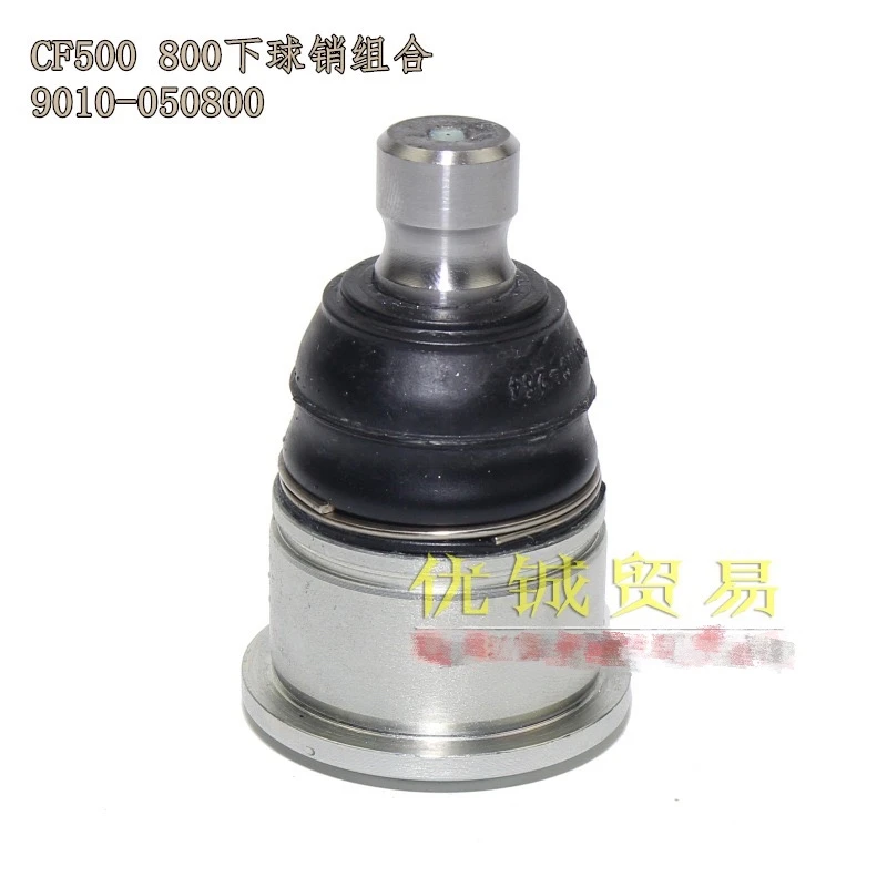 Пружинный двигатель CF куб. См ATV багги запасные части/шариковое соединение |