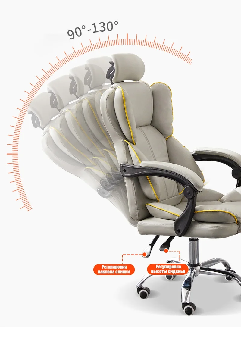 Новый стиль офисный стул домашний компьютерное кресло с функцией подъема и