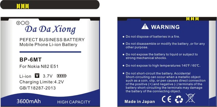 DaDaXiong 3600mAh BP 6MT BP-6MT BP6MT Li-ion Phone Battery For Nokia N81 N82 6720 E51 E51i | Мобильные телефоны и
