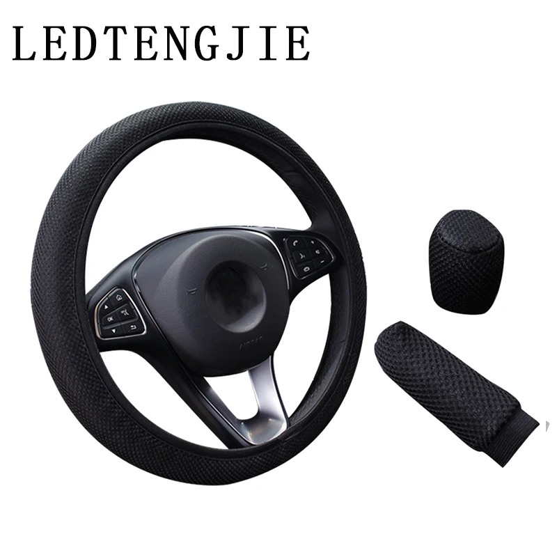 

LEDTENGJIE38cm car steering wheel cover three-piece breathable car bumper cover non-slip wear-resistant car interior accessories