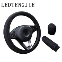 ledtengjie38cm car steering wheel cover three piece breathable car bumper cover non slip wear resistant car interior accessories