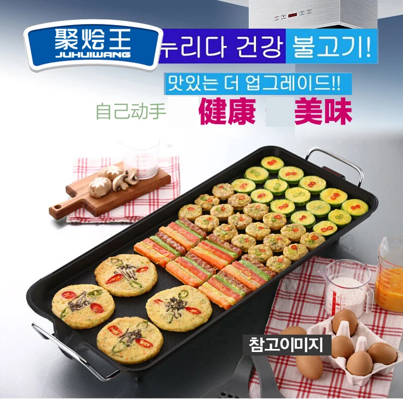 

Electric Grill Household Electric Bakeware Korean Barbecue Machine Indoor Oven Household Multi-function Non-stick Barbecue Pot C