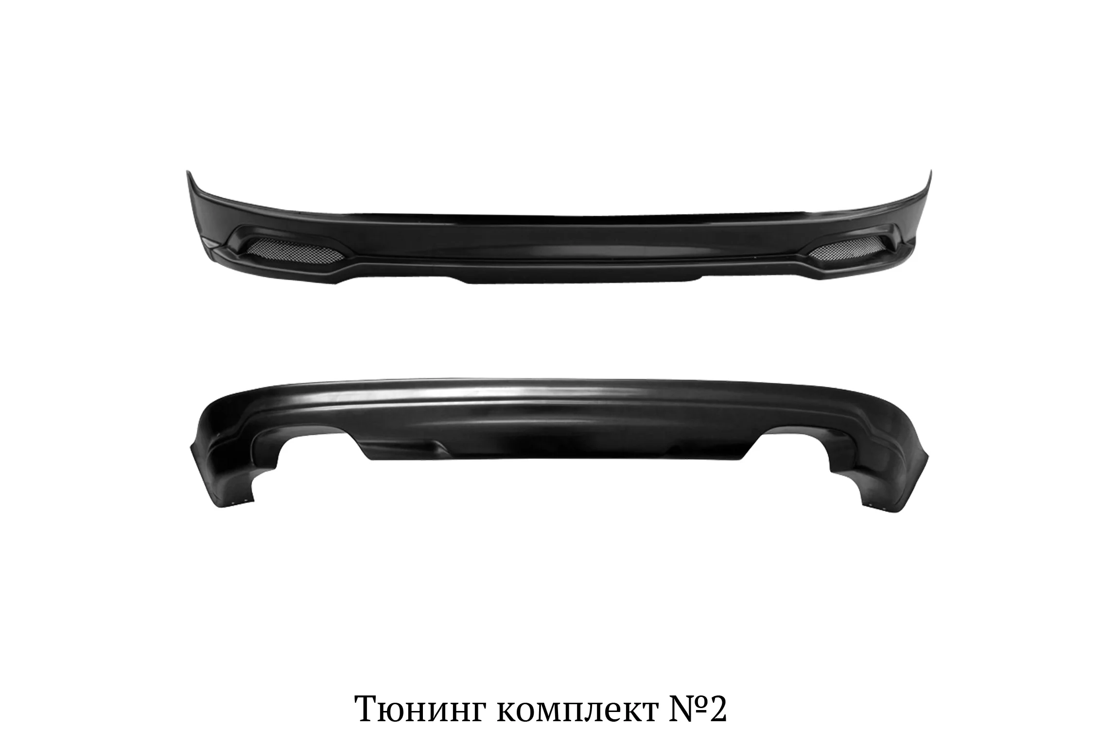 Тюнинг комплект №2 (тюнинг обвес переднего и заднего бампера) для Kia Sportage 2010-2013