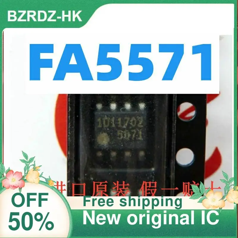 

2-10 шт./лот FA5571 FA5571N SOP8 новый оригинальный IC