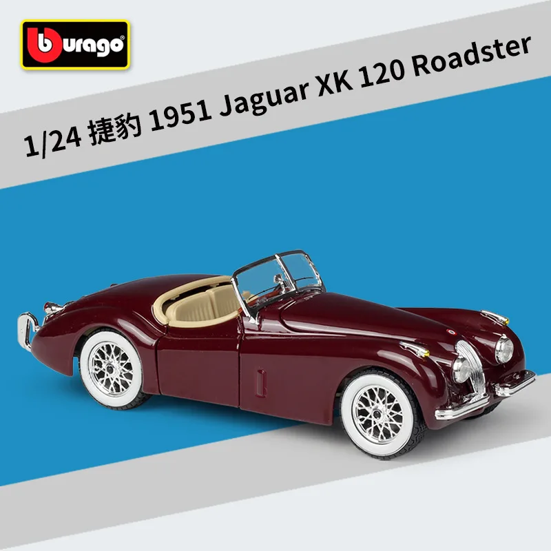 Модель автомобиля из сплава Bburago 1:24 Jaguar 1951 XK120 Roadster|Наземный транспорт| |