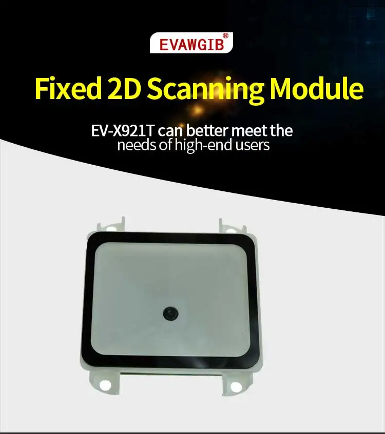 Фиксированный сканер штрих кодов двигатель проводной USB интерфейс 2D CMOS сенсор