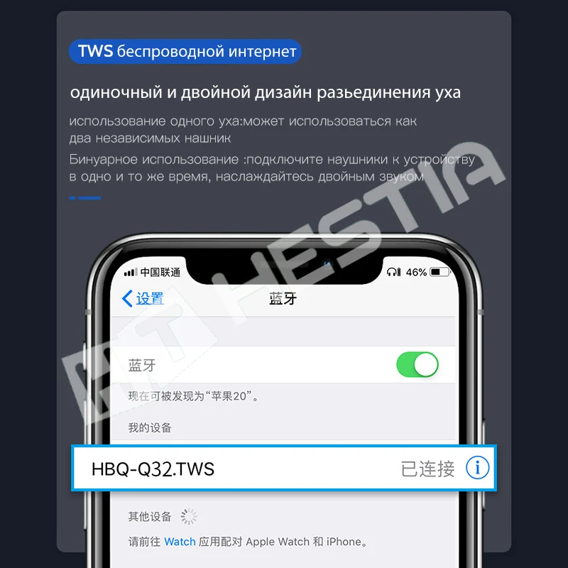 HBQ Q32, Bluetooth наушники, TWS, беспроводные наушники, наушники True Blutooth, Bloototh, гарнитура Bleutooth 5,0, наушники для IPhone