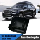 Ящик-подлокотник для Kia Carnival Sedona, 2021, 2022