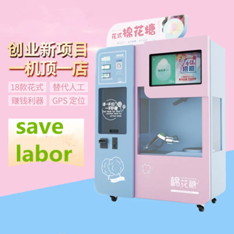 2021 Новый полностью автоматический аппарат по производству сладостей Marshmallow