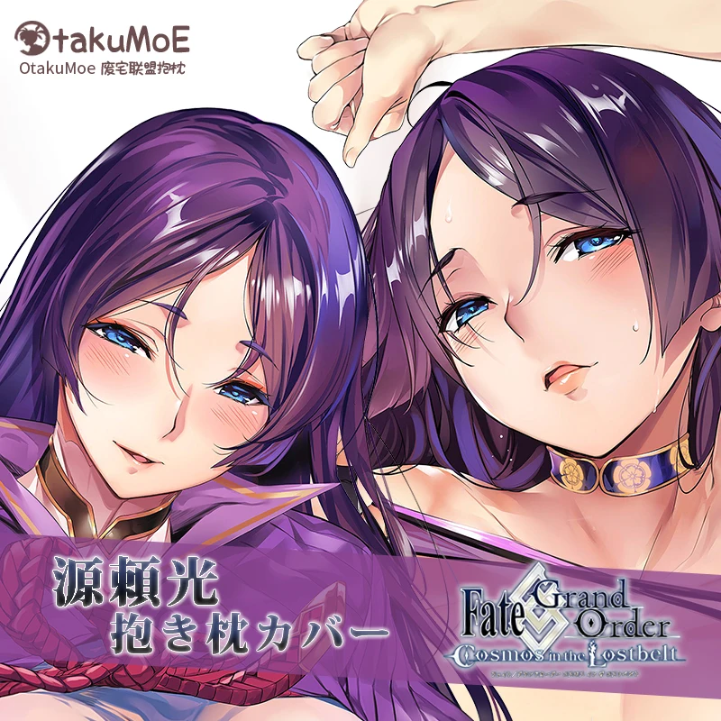 

Судьба/большой заказ Minamoto no Raikou Dakimakura обнимающая Подушка Чехол наволочка подушка постельное белье Декор рождественские подарки
