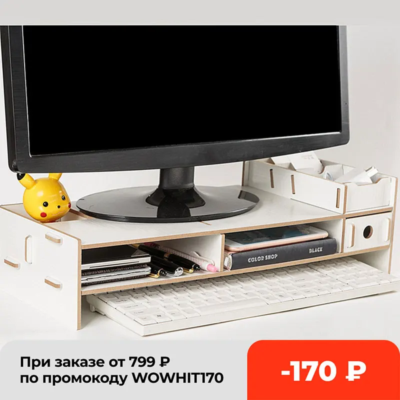 Wooden Monitor Holder Bracket Computer Stand Desktop Storage Shelf Laptop Screen Rack Desk PC Riser Organizer 48*20*12.3cm | Компьютеры и
