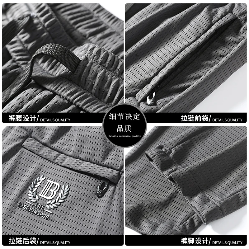 

2021 New Men Pants Joggers Fitness Casual Quick Dry Outdoor Sweatpants Breathable Slim Elasticity Trouser Plus Size Men Pants