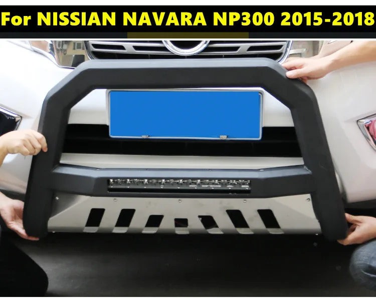 Подходит Для NISSIAN NAVARA NP300 2015-2018 машина пикап передний бампер со светодиодный