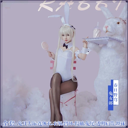 Аниме в одиночестве где мы меньше всего одиноки Kasugano Sora секс кролик девушка