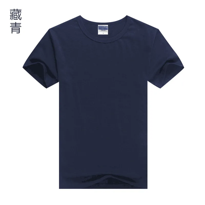 

1070-Summer T-shirt New Short-sleeved Ice Silk Cotton Men's T-shirt