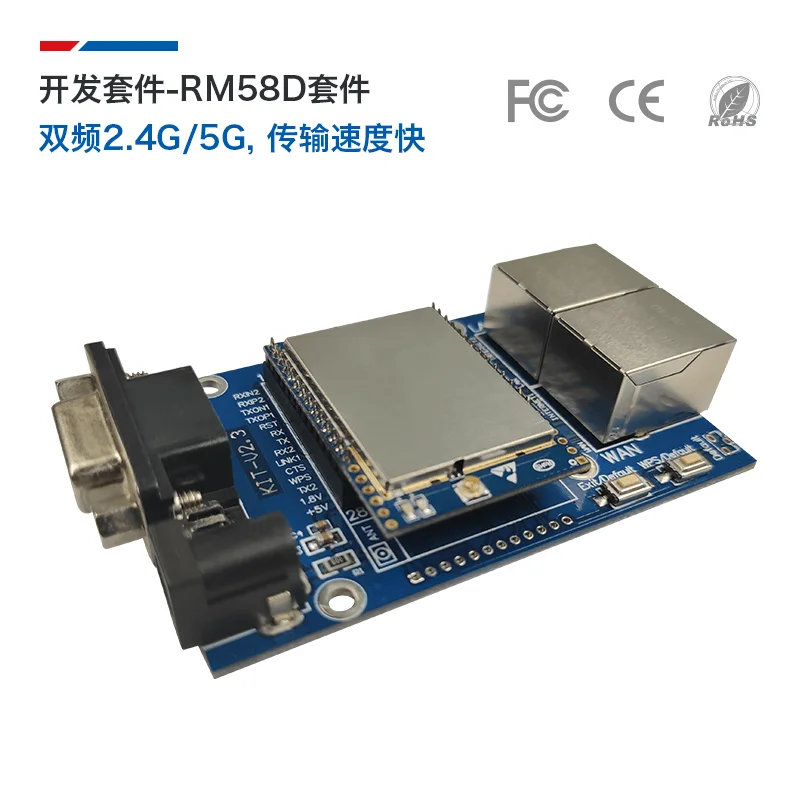 

Free shipping 5G / 2.4G dual-frequency serial port to WiFi wireless module RM58D