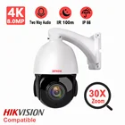 Камера видеонаблюдения JATECH PoE, 8 Мп, 4K, 30-кратный зум, ИК 100 м
