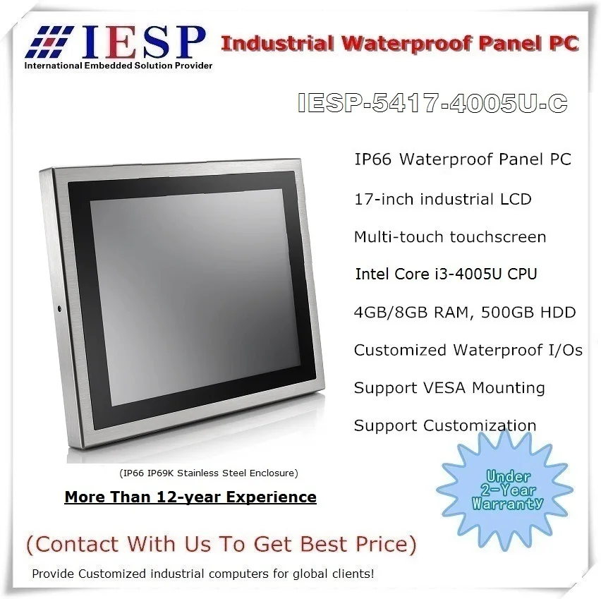 IP66 панель из нержавеющей стали PC 17 дюймовый ЖК дисплей процессор Core i3 4005U