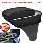 Подлокотник для Chevrolet Aveo five T200T250, Вращающийся Кожаный центральный контейнер для хранения