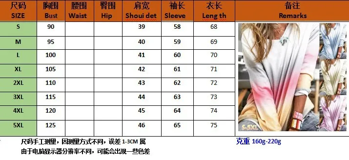 

Fashion Gradient Printing Long-Sleeved Women's T Shirt Tops Fall Casual O Neck Irregular Printing Street Hipster Ladies T-shirt