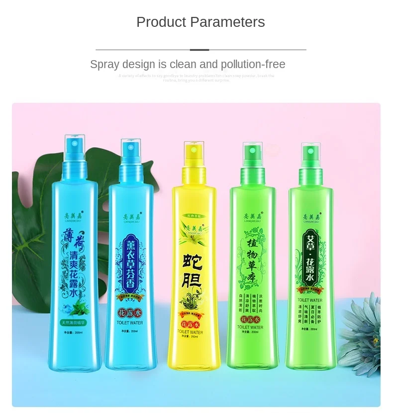 

[1-5 bottles optional] Florida Water mosquito repellent solution cool, fragrant, remove millet and itch in summer 195ml/ bottle