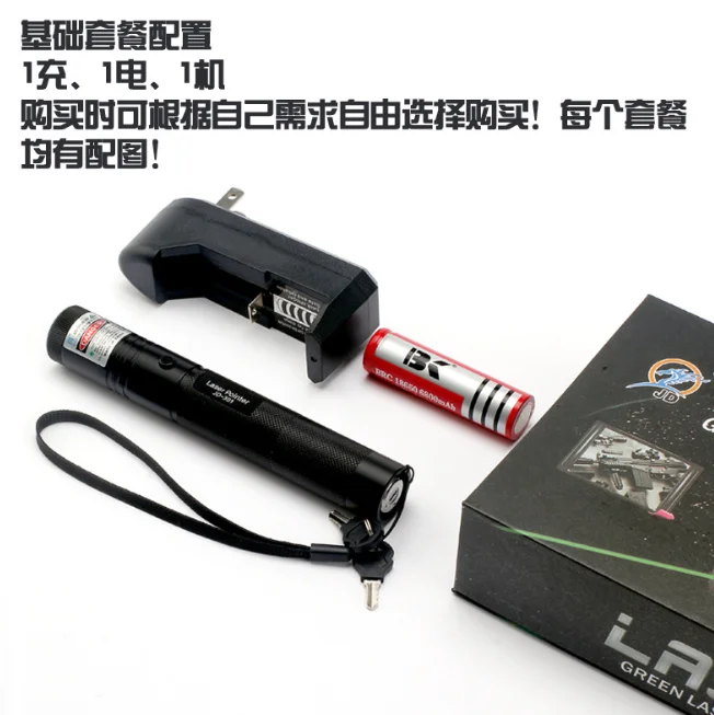 

Green Tactical Flashlight Green light Laser pen Green Flashlight Green Guiding Flashlight for Night Outdoor Work